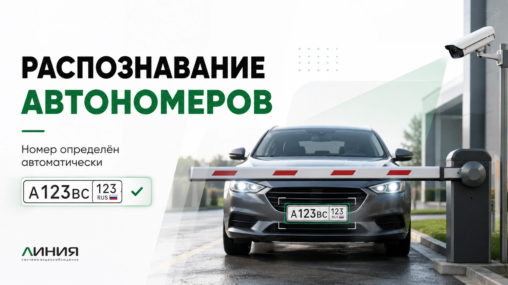 Преью-видео